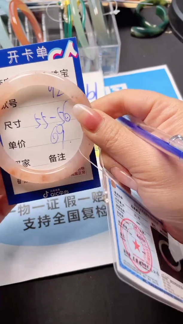 【闪购商品】石英质玉手镯未镶嵌92
