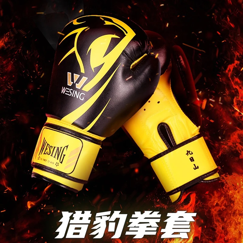 九日山专业拳击手套散打泰拳成人男女搏击格斗训练儿童打沙袋拳套