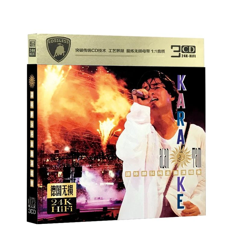 谭咏麟cd光盘精选94演唱会经典金曲爱的根源流行歌曲汽车载CD碟片