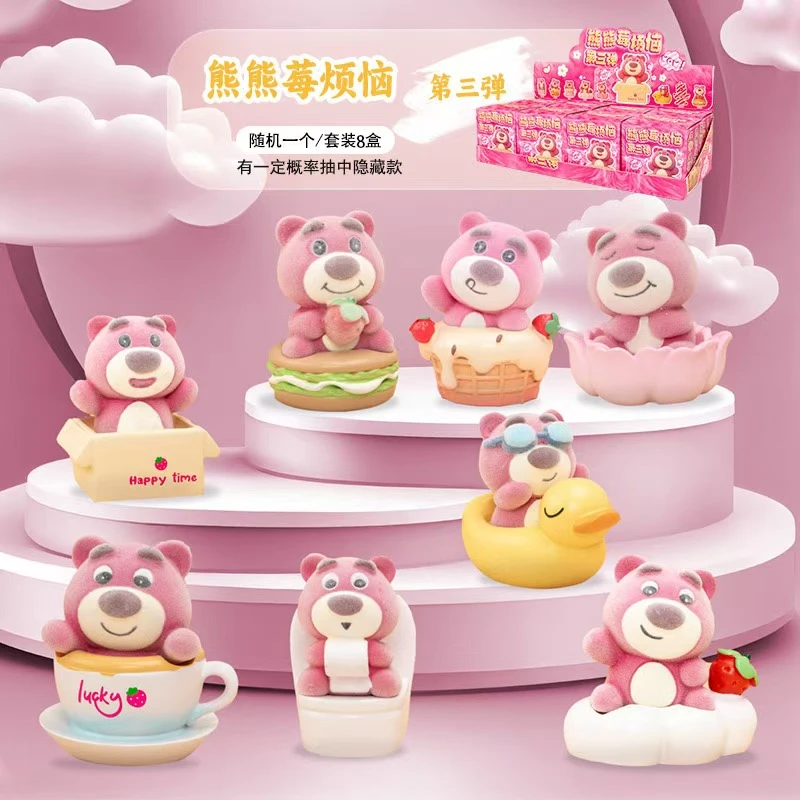 植绒款熊熊莓烦恼第三代树脂摆件少女潮玩桌面装饰摆件
