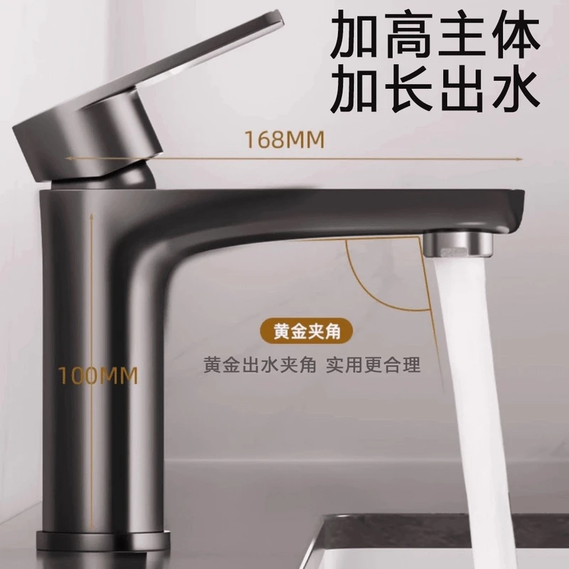 九牧王脸盆冷热水龙头浴室洗漱台严选面盆龙头不锈钢工艺防锈