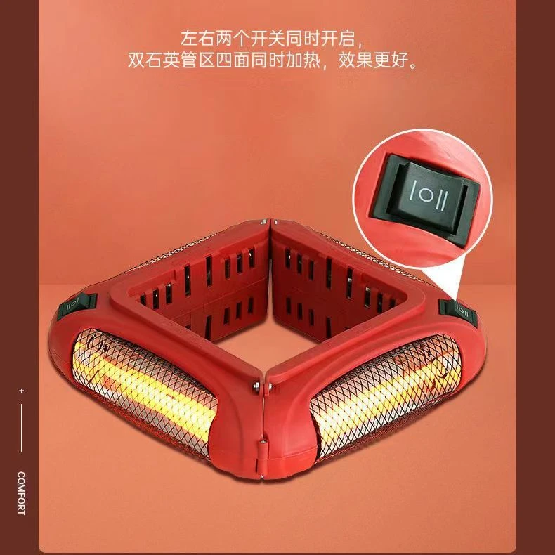 全自动麻将机烤火炉取暖器电暖炉节能省电加长线机麻专用烤火器