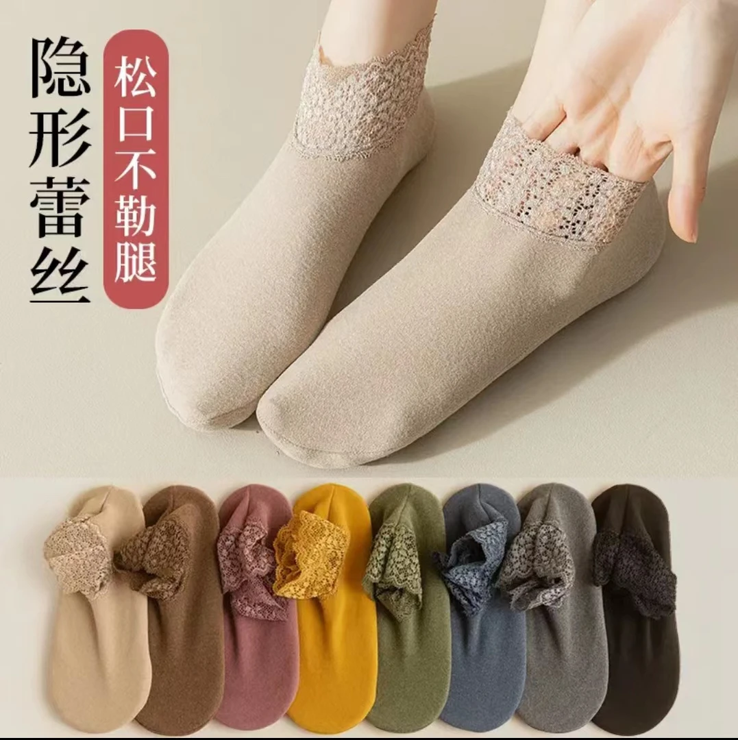 【加厚保暖袜】女士加厚保暖袜雪地袜月子袜蕾丝地板袜 秋冬款袜子