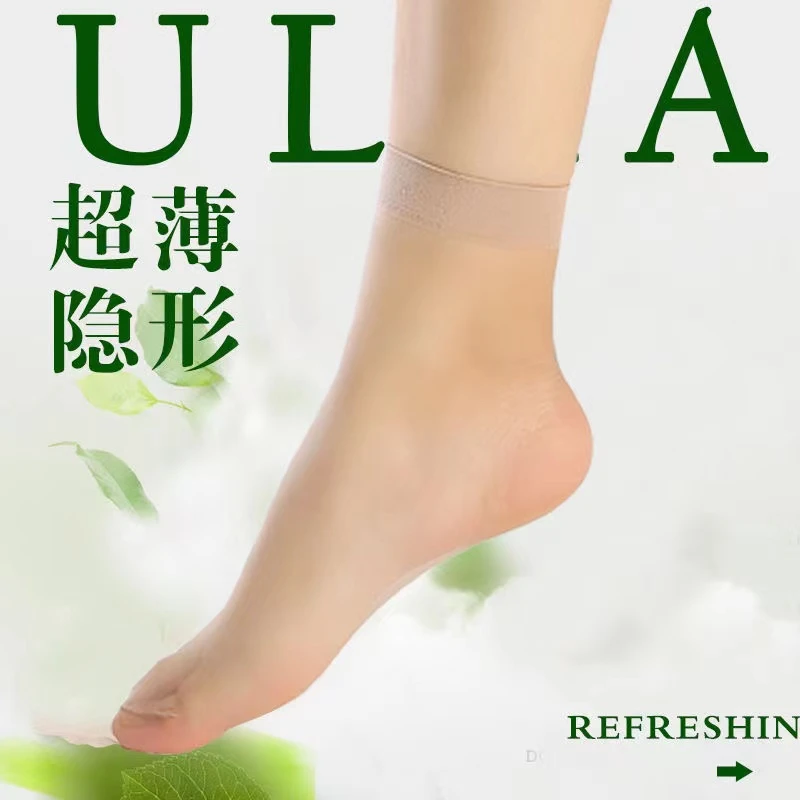 【脚尖无痕袜】女士夏季薄款脚尖透明无痕隐形短袜超薄款肉色丝袜