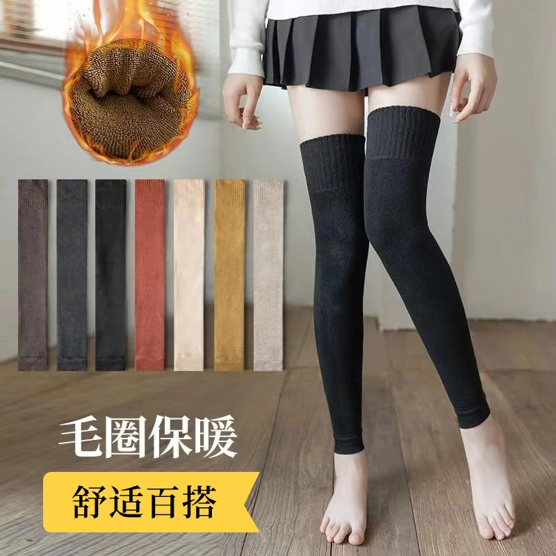 【毛圈护膝】秋冬护腿护膝加绒加厚护膝袜加长护膝