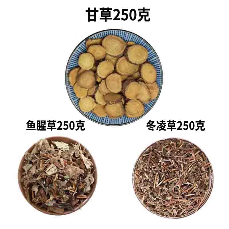 冬凌草鱼星草干草各250克