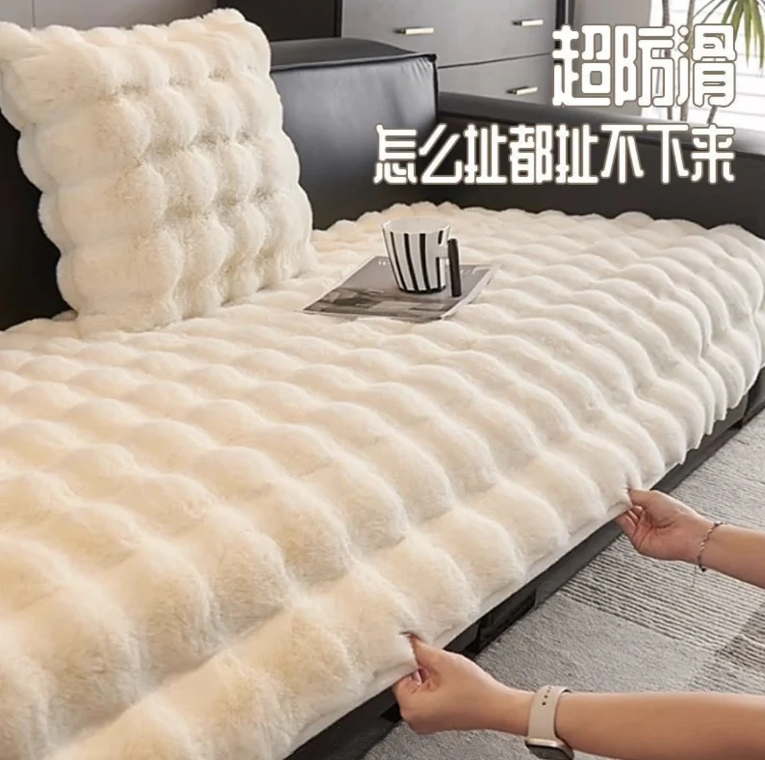 【兔毛绒】沙发垫四季通用2024新款高档沙发坐垫防滑高级感盖布巾