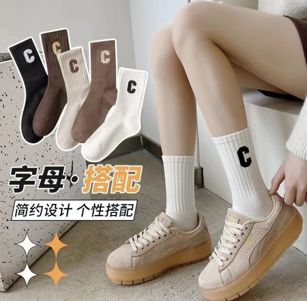 5双新款春秋大C字母运动潮袜ins美拉德风百搭中筒袜高弹