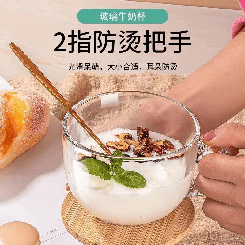 新店开业福利亏本麦片杯玻璃茶杯子防爆早餐杯透明玻璃水杯牛奶杯