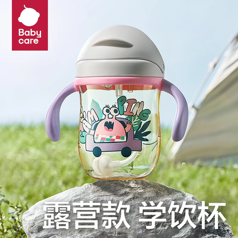【官旗】babycare家用露营学饮杯240ml