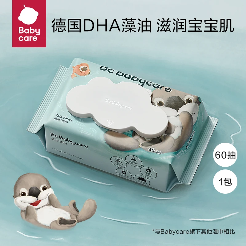 【官旗】babycare塔塔婴幼儿宝宝手口湿巾60抽*1包
