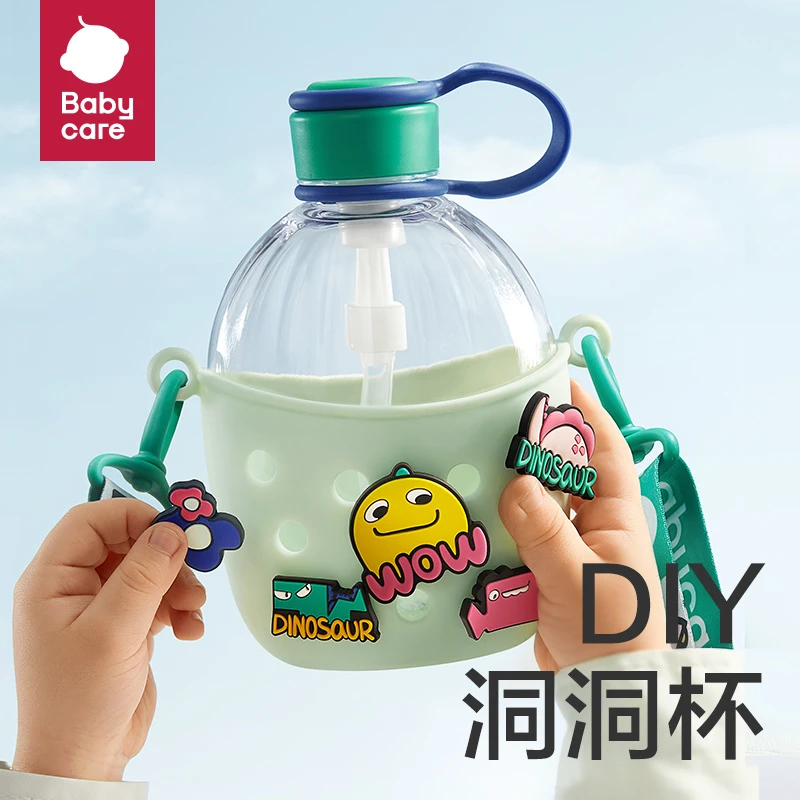 【官旗】babycare洞洞吸管水杯DIY儿童夏季直饮大容量外出便携