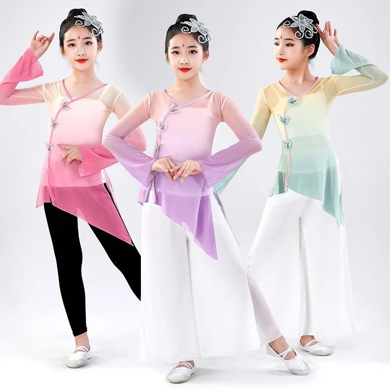 儿童古典舞演出服女童古风渐变飘逸仙气练功服中国风扇子舞蹈套装