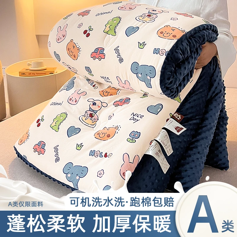 A类豆豆被大豆纤维儿童被子被芯绒冬被冬季加厚幼儿园保暖棉被