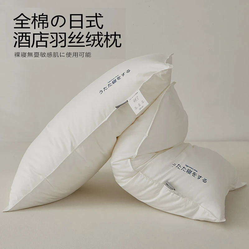 酒店日系全棉枕芯单人宿舍护颈椎枕头48×74cm纯棉助睡眠家用成人