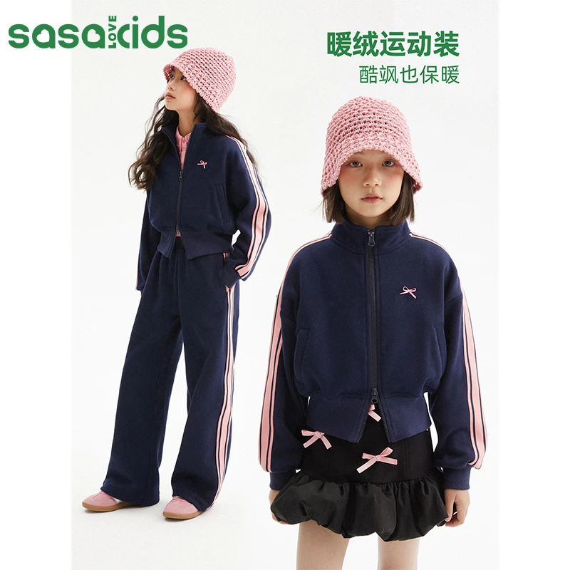 SASAKIDS 美式学院风自发热冬奥绒短款双开拉链卫衣休闲套装