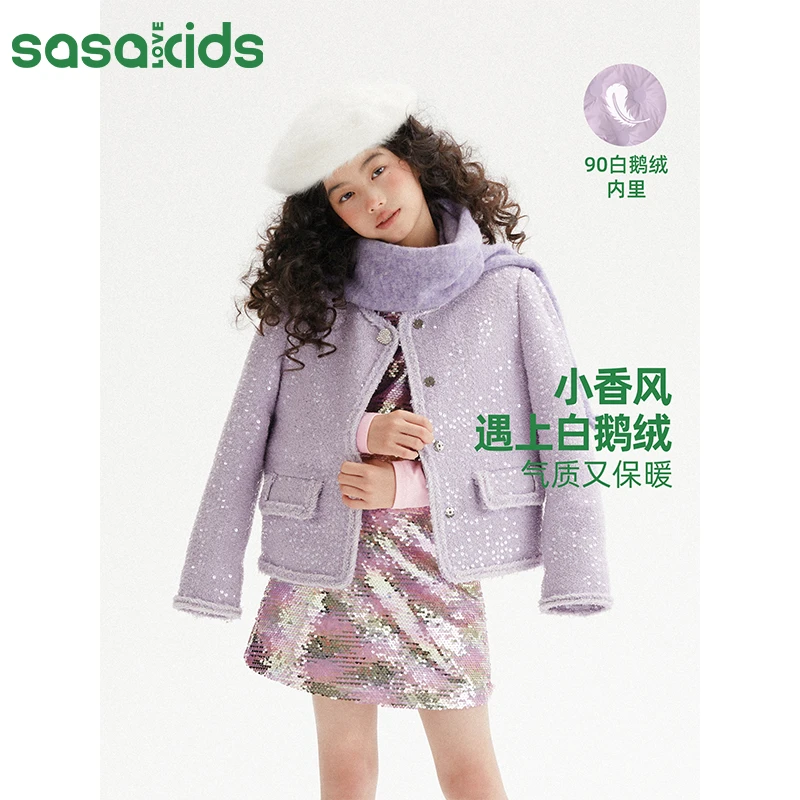 SASAKIDS 填充90%白鹅绒 高级感时髦亮片粗花呢花边小香风外套