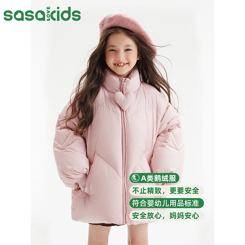 SASAKIDS 高清洁度90白鹅绒700蓬松度防油污立领爱心羽绒服