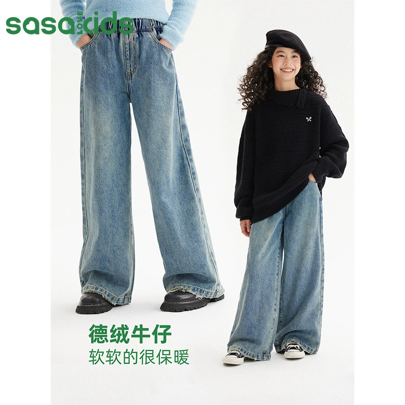 SASAKIDS 水洗做旧柔软垂顺复古宽松直筒阔腿松紧太阳绒牛仔裤