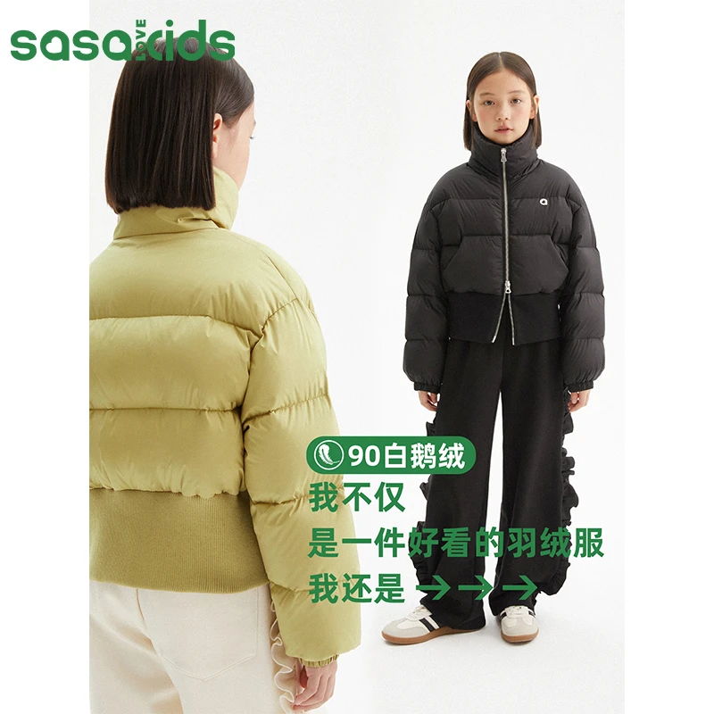 SASAKIDS 高清洁度90白鹅绒700蓬松度TORAY克轻系列防油/污羽绒服