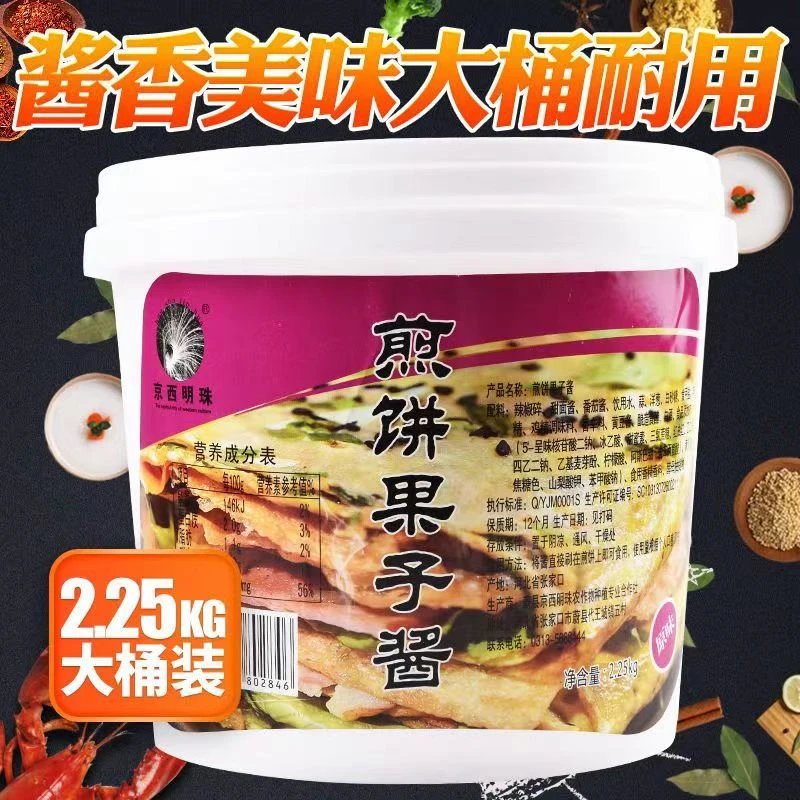 京西明珠煎饼果子酱桶装4.5斤优选经典煎饼专用酱商用摆摊批发