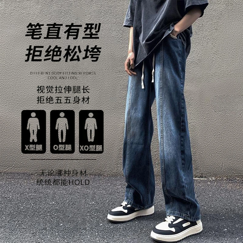 朔上爆款美式牛仔裤美式高街复古oversize潮牌直筒宽松阔腿裤裤子