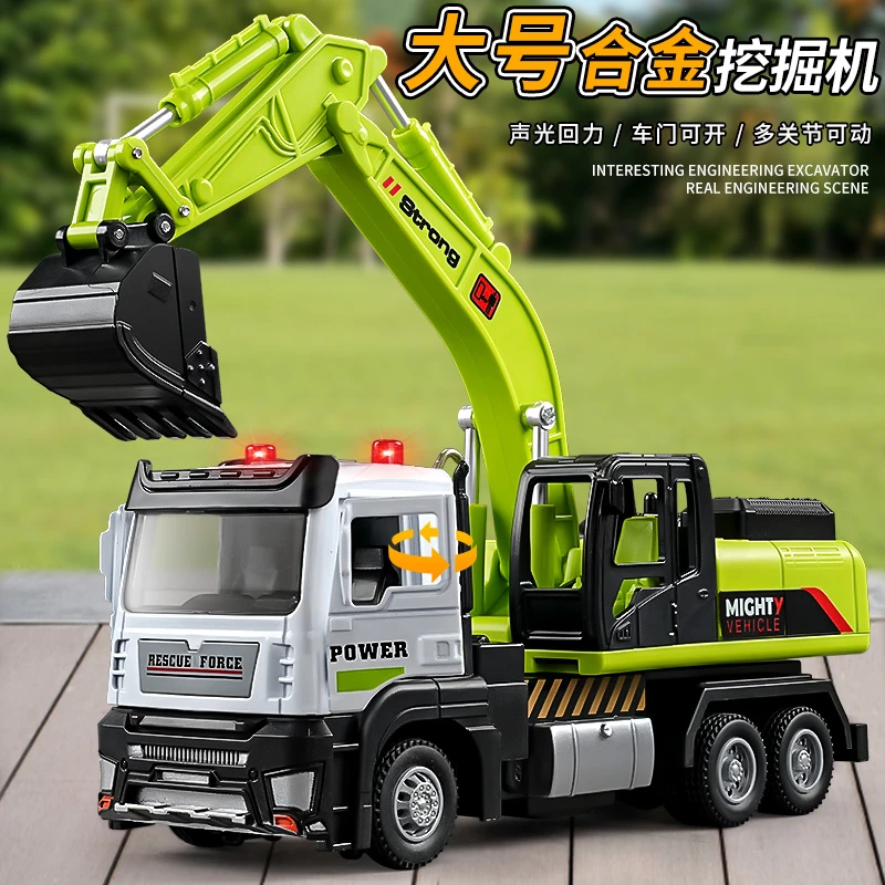 合金挖掘机玩具2-6岁儿童大挖掘机回力工程车旋转男孩挖机模型