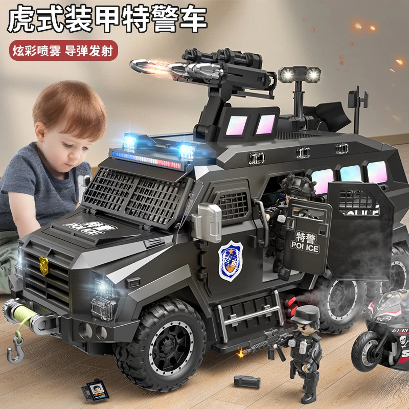 正版超大号装甲特警车玩具男孩可喷雾防爆越野车3-6岁儿童警察车