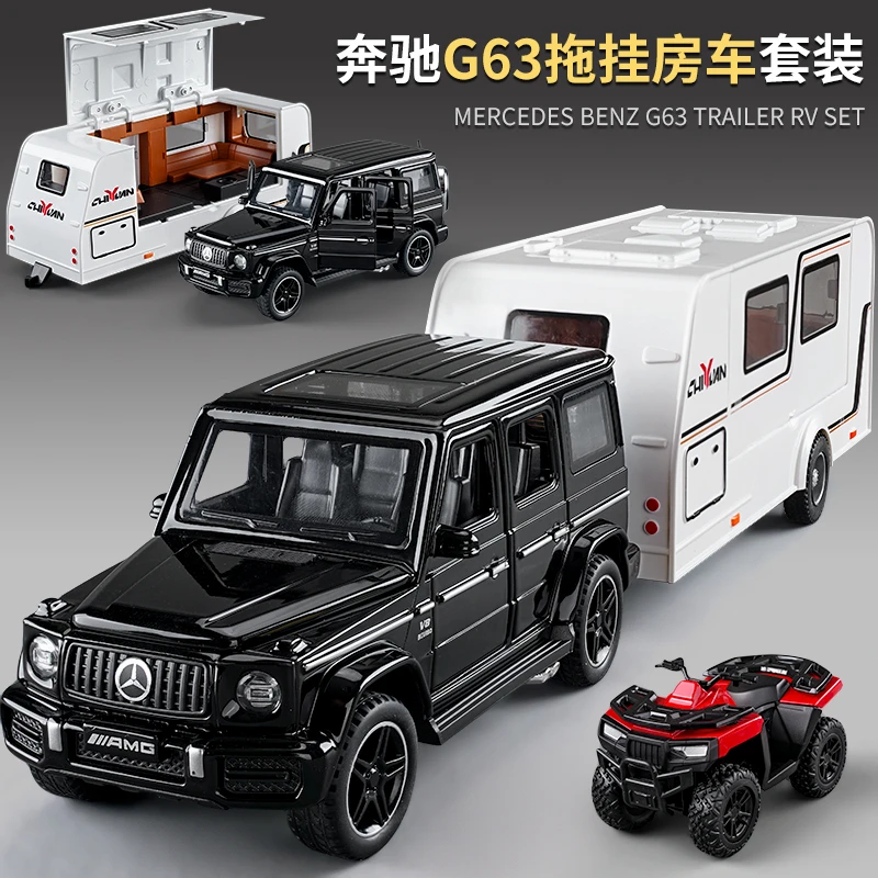 儿童合金房车玩具奔驰大G车模型特斯拉仿真汽车模型男孩收藏摆件