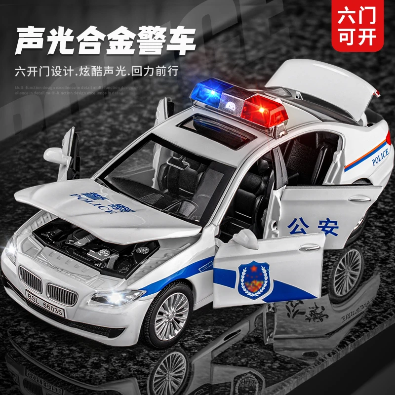 儿童合金警车玩具110公安仿真六开门宝玛车模男孩回力小汽车模型3