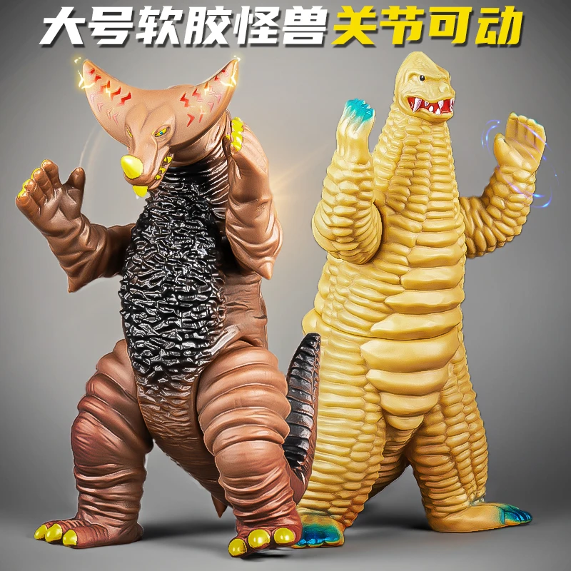软胶怪兽玩具大全儿童多关节可动奥特曼玩偶套装雷德王巴顿哥莫拉