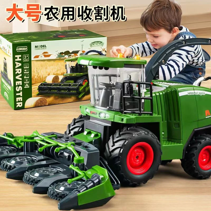 超大号收割机玩具模型男孩农场家用割草机儿童玩具车拖拉机农夫车