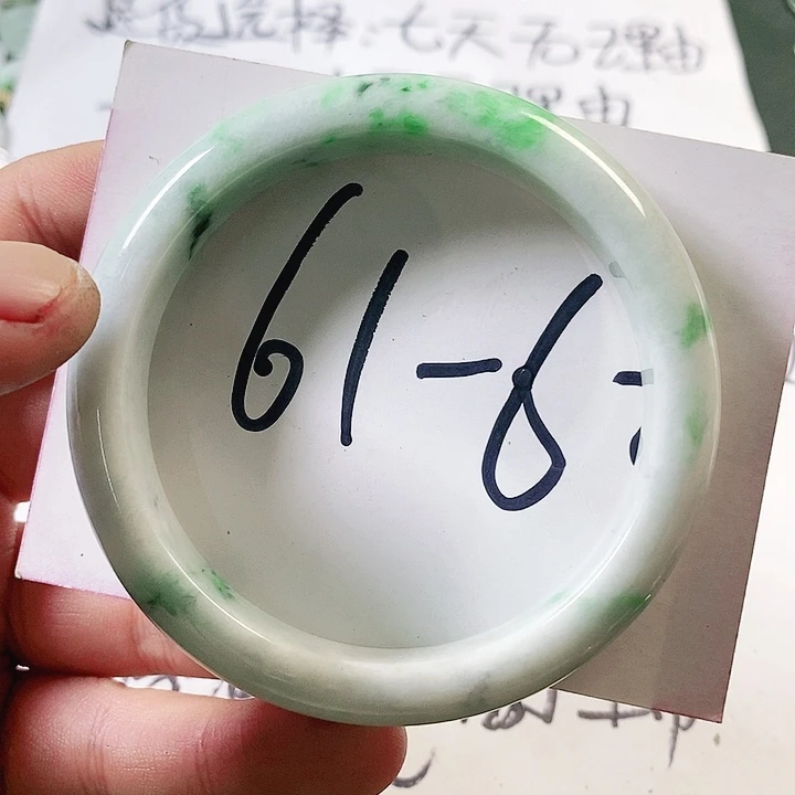 翡翠手镯（圆镯）未镶嵌