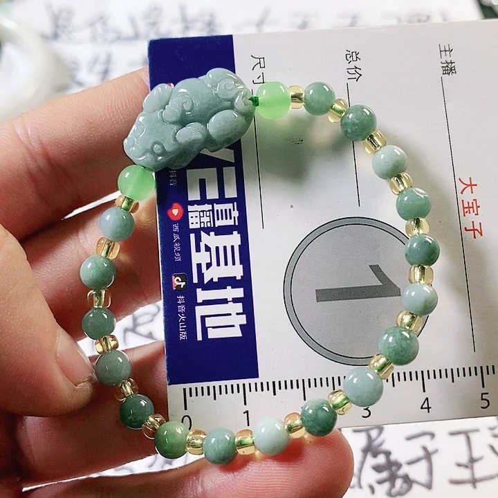 翡翠手镯（圆镯）未镶嵌