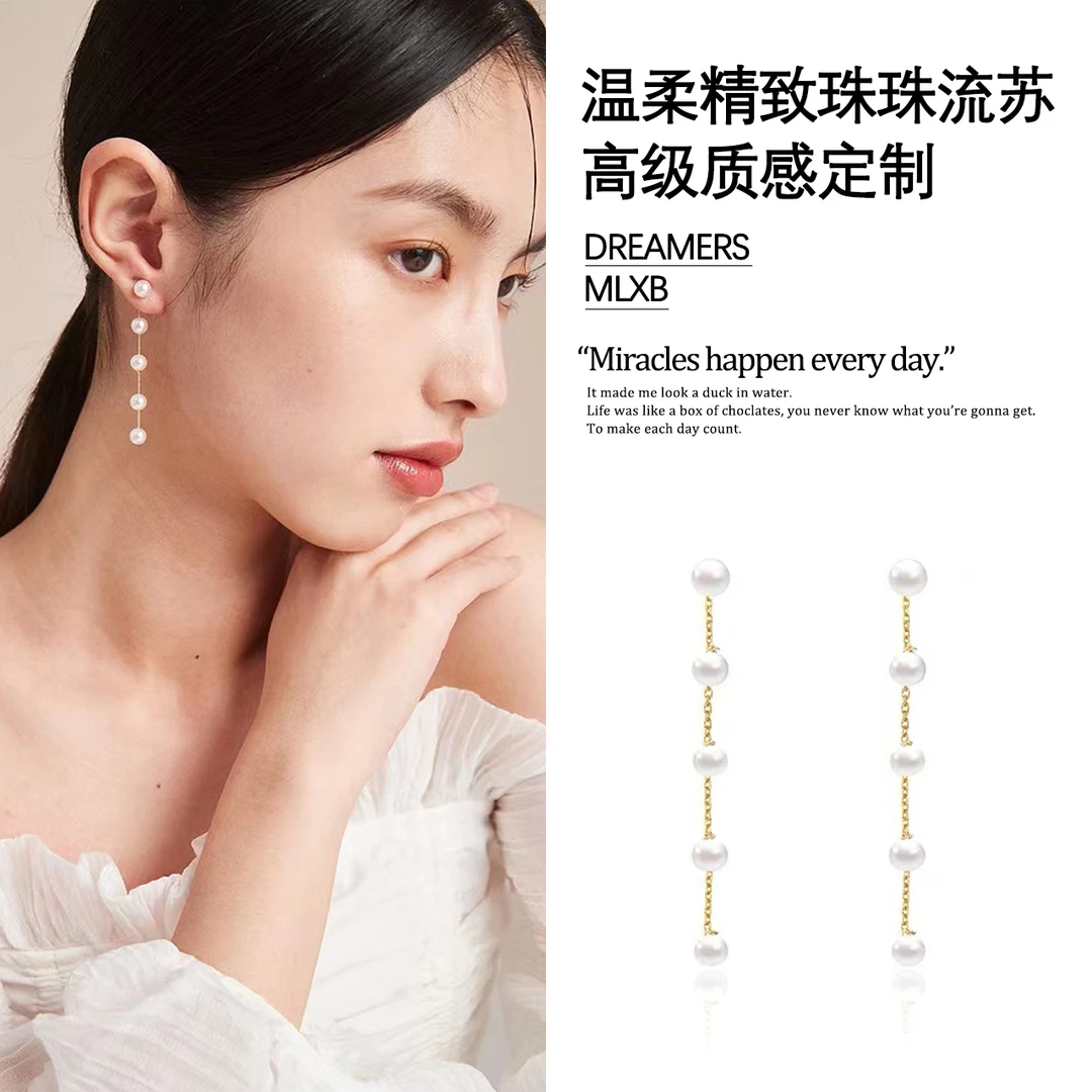 铜合金仿珍珠耳饰 a681温柔时尚气质珠珠前后款流苏耳饰44834