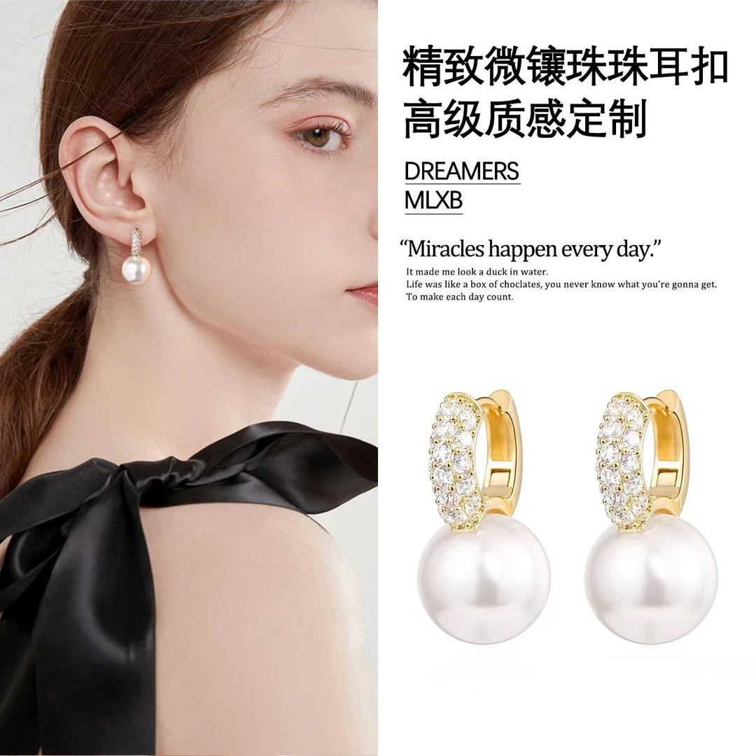 铜合金仿珍珠耳饰 a31【经典珠珠耳扣】气质温柔12mm奶油白珠11172