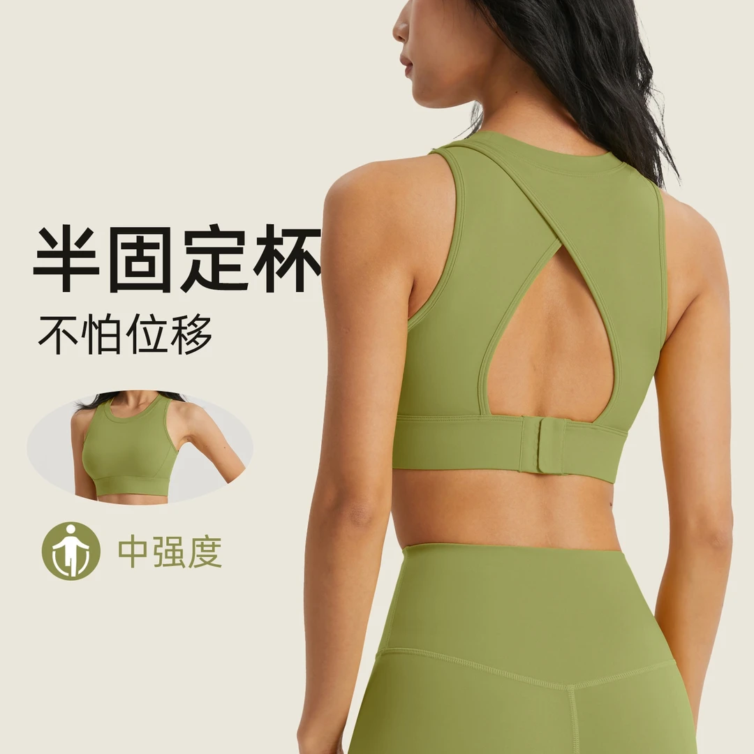尚诺飞高强度防震运动遮副乳固定杯瑜伽背心搭扣健身服镂空上衣女