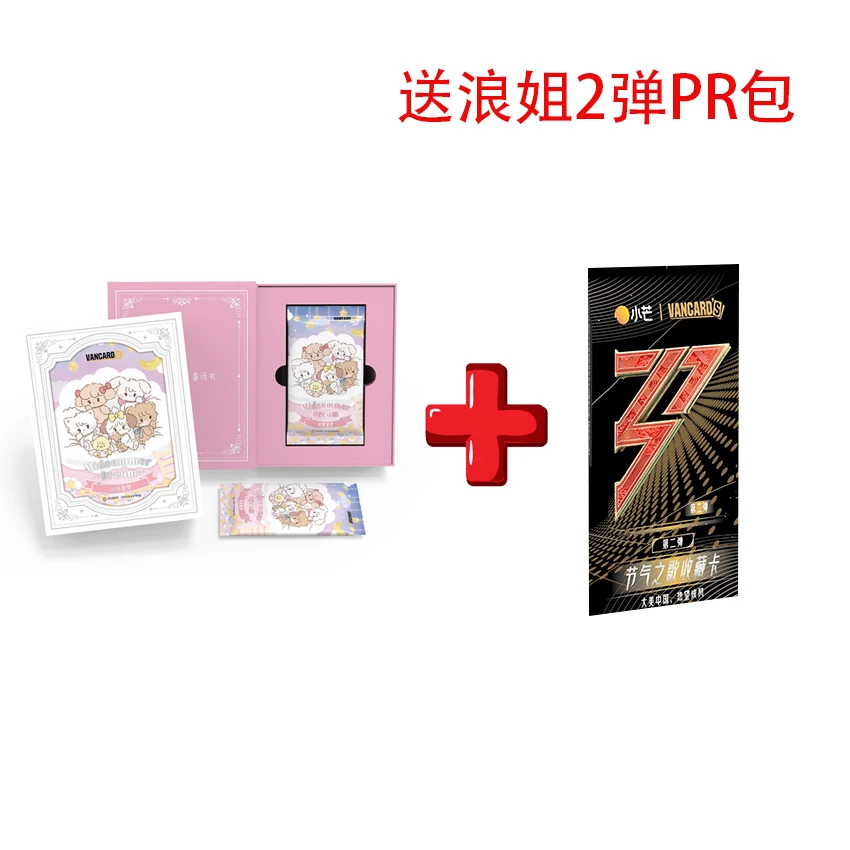 万画云游  mikko 系列收藏卡 仲夏同梦 集换式收藏卡牌（默认代拆）