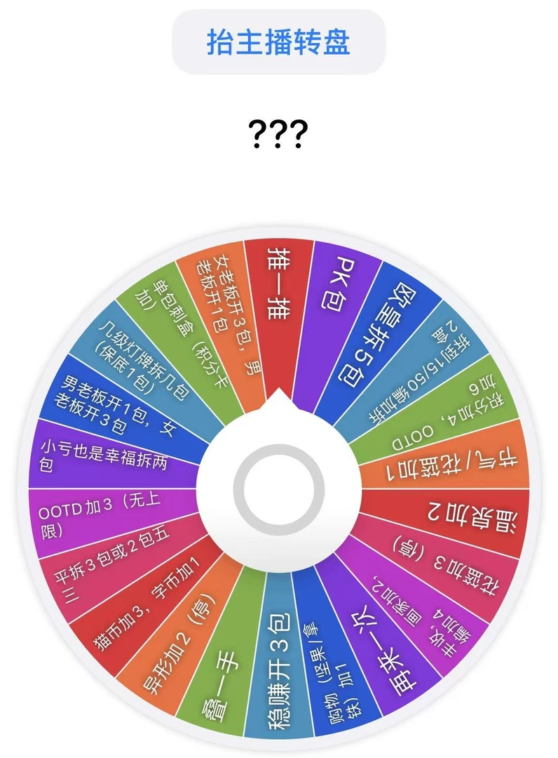 肉包【抬主播小转盘】VANCARD'S万画云游Mikko森秋日记收藏卡牌盲盒