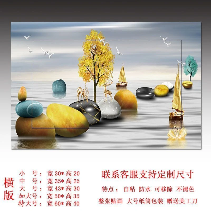 电表箱贴纸现代简约北欧创意遮挡画新款装饰画墙上贴画自粘3d立体