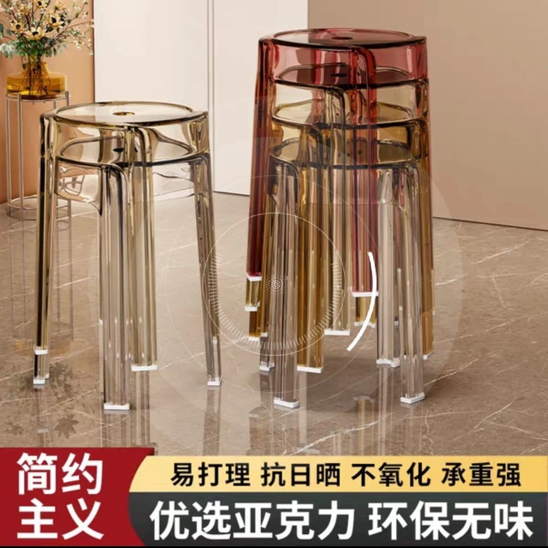 亚克力全透明塑料凳子网红家用加厚板凳可叠放圆凳特厚化妆小椅子