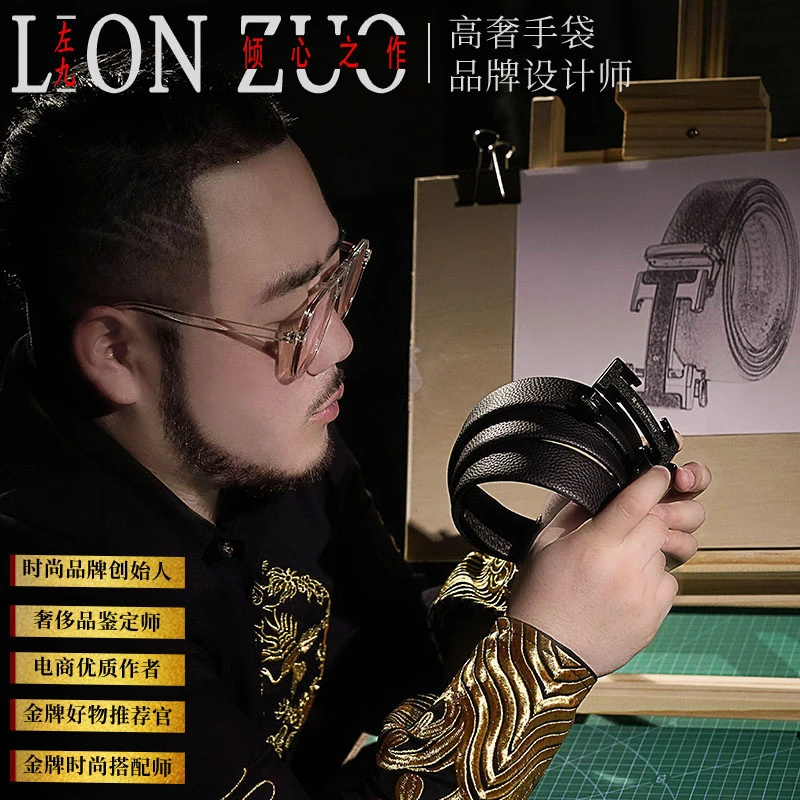 【给家里的男人一份温柔】梦特娇男士真牛皮皮带自动扣男款