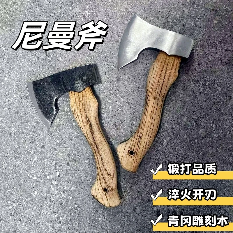 微瑕特价款青冈木雕刻中尼曼斧斧头农用劈柴斧剁骨户外砍柴斧子