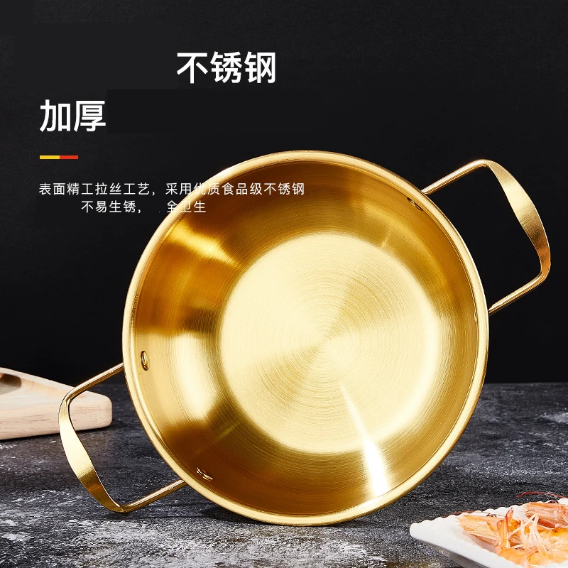 【两个】不锈钢锅海鲜锅火锅泡面锅汤锅带盖韩式锅多用奶锅加厚通用