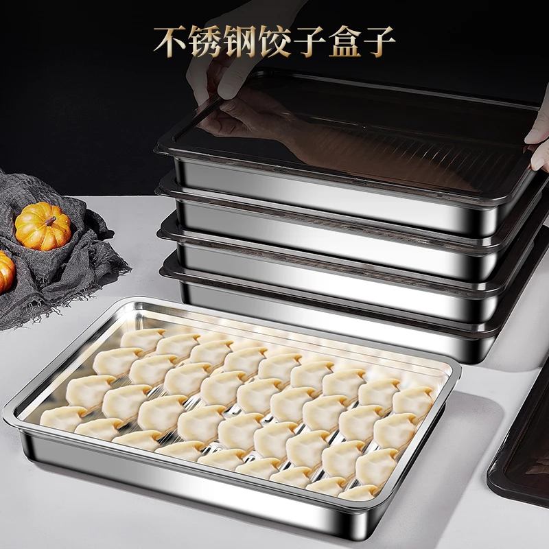 【拍一发二】不锈钢饺子盘带盖家用多功能盘烘培盘烤箱盘不锈钢烤盘