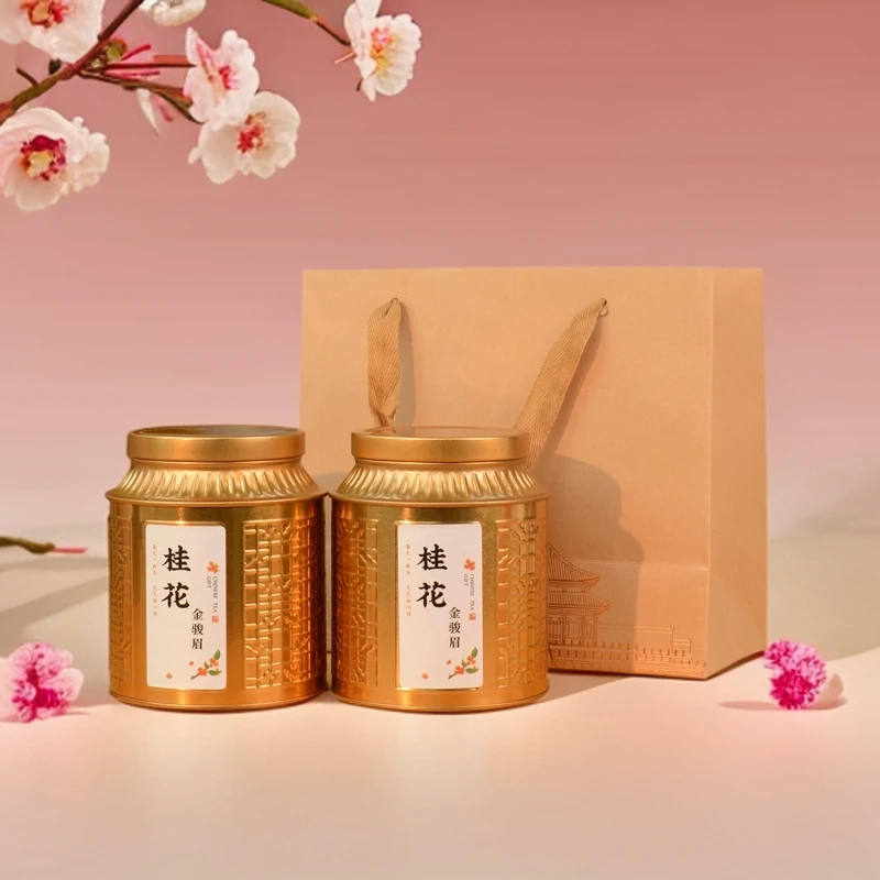 【高货款】桂花金骏眉 武夷红茶9窨桂花香蜜香500g罐装赠礼袋