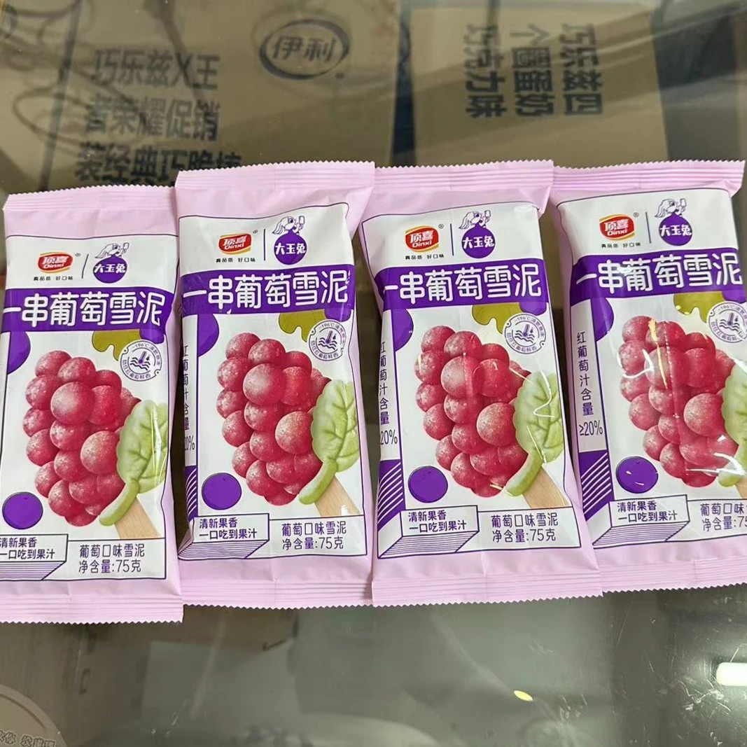 顶喜一串葡萄雪泥4支 - 威海全城一小时内送货到家