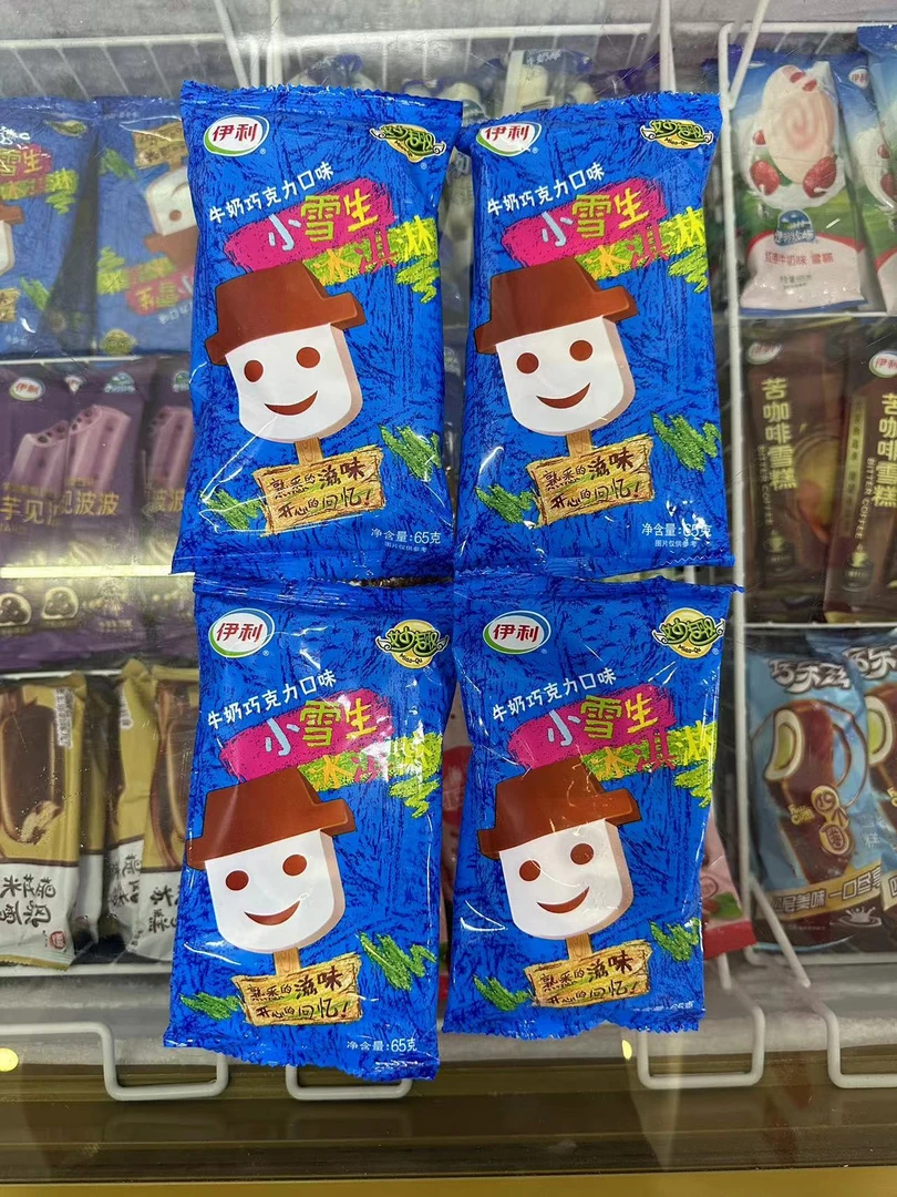 小雪生4支  - 威海全城一小时内送货到家