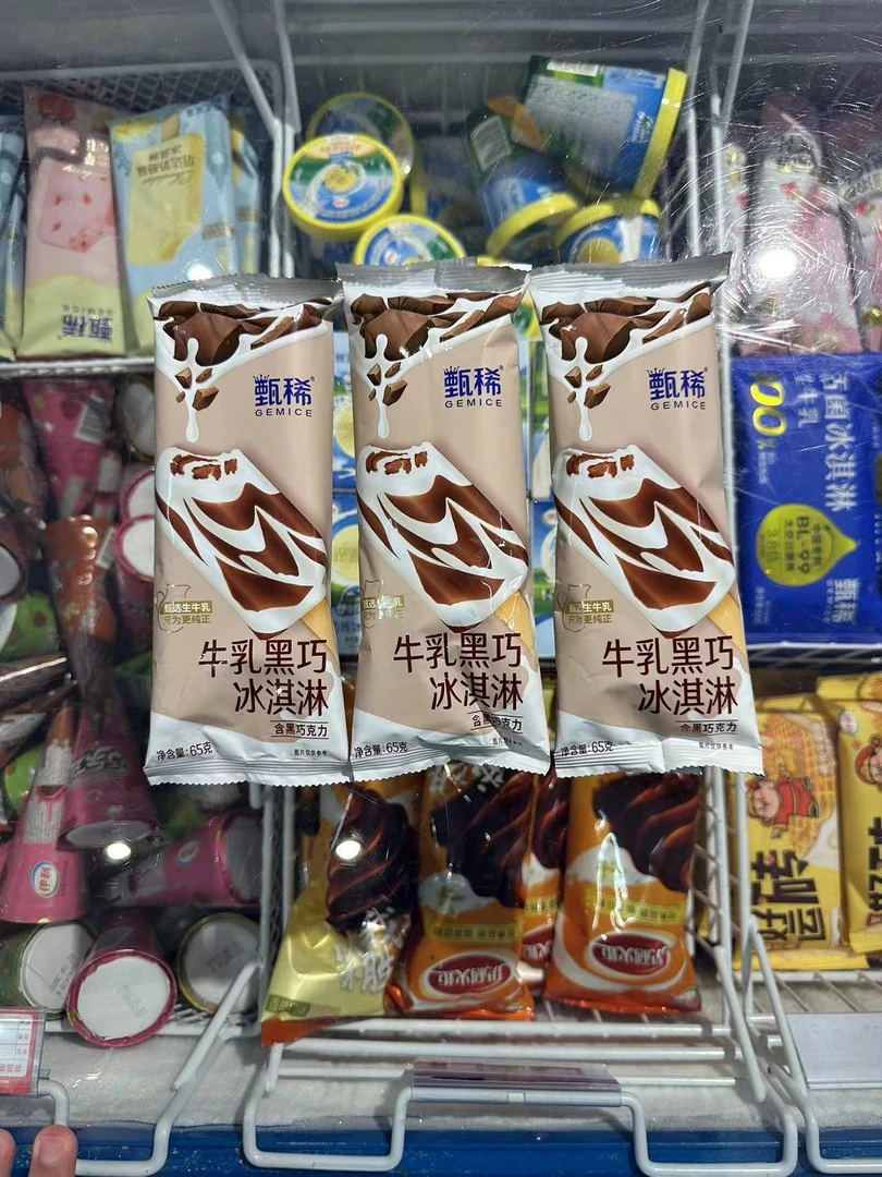 甄稀牛乳黑巧3支- 威海全城一小时内送货到家