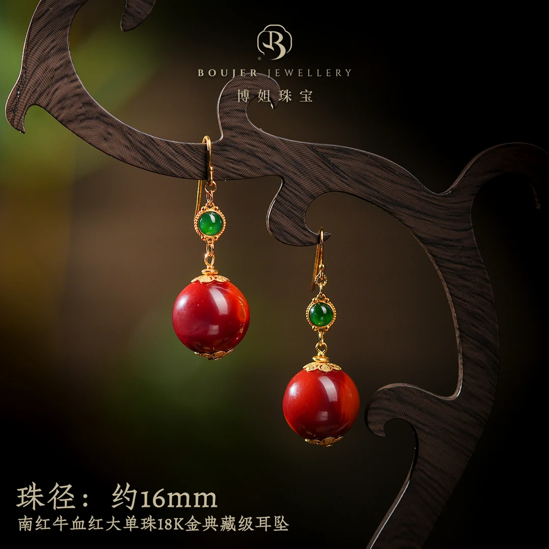 【博姐精选】南红牛血红大单珠18K典藏级耳坠E1335气质时尚设计